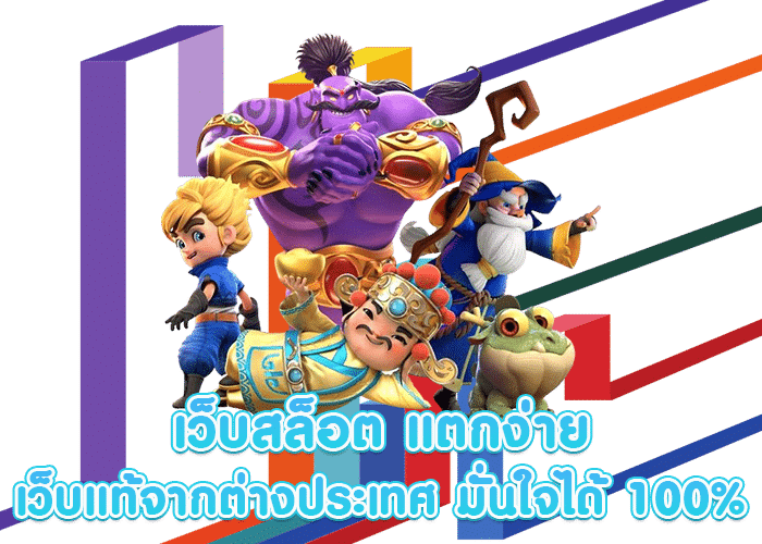 nava999 เว็บพนันที่ผสานความทันสมัยกับความปลอดภัยระดับสากล